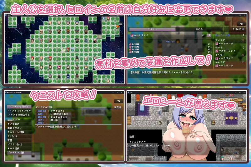 配种幻想记（種付けファンタジア～5人の孕姫～）V1.0 内置AI汉化 双端 AI汉化版 预览图