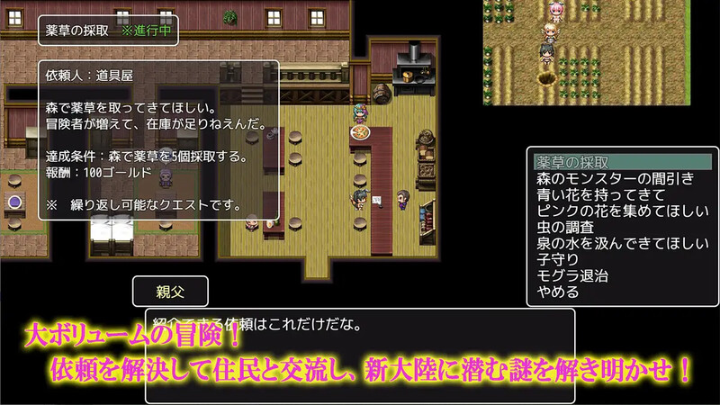 野兽派对（けものパーティ!）V1.4 内置AI汉化 双端 AI汉化版 预览图