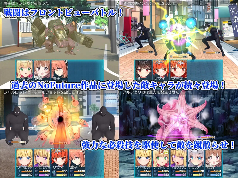 爆款RPG/魔法少女/拘束压迫桥段 女杰・和弦（ヒロインズ・コード -Heroines' Chord-）V1.2 DL官 PC端 预览图