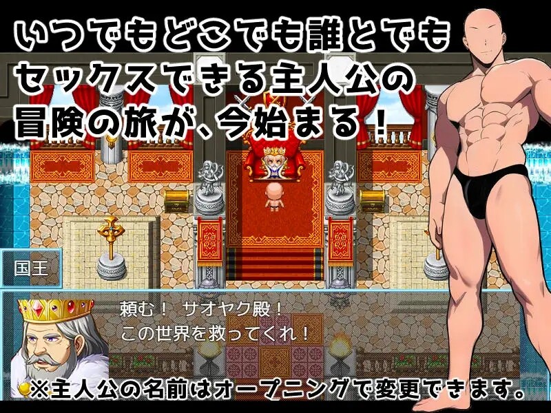 异世界转生（異世界転生マジカルチンポ）完全版 V2.0 双端 汉化更新版 汉化版 预览图