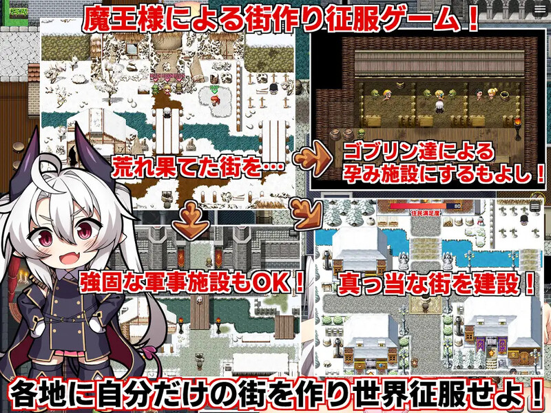角折魔王艾莉丝的再生谭（角折魔王エリスの再生譚）V1.03 PC端 AI汉化版 预览图