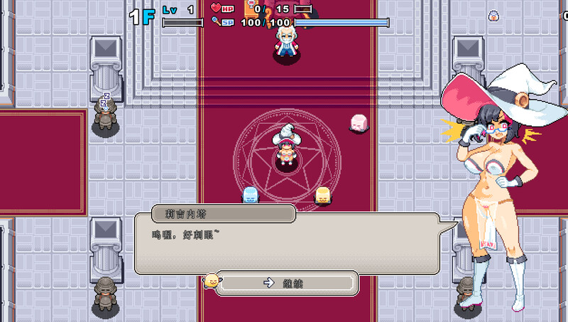 先行体验 动作ACT/动态 莉吉肉鸽（リジネッタさんの冒険） Ver0.112 PC端 官中版 预览图