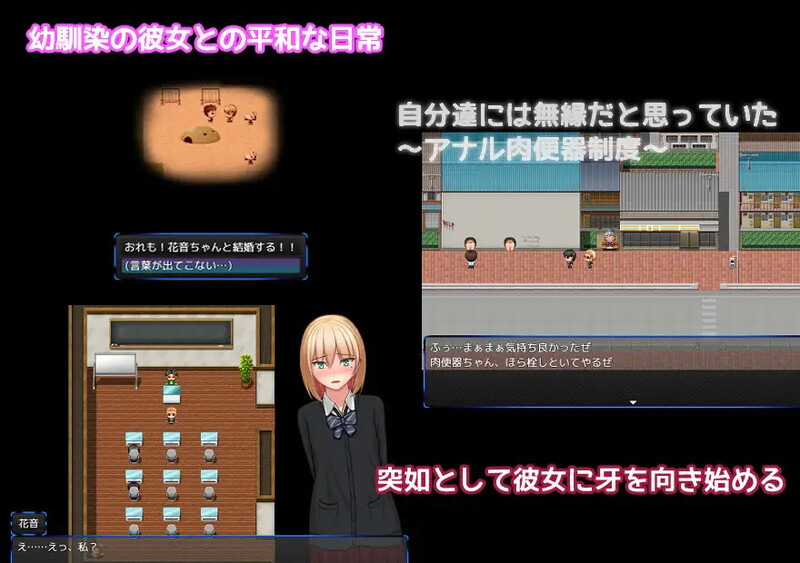 DL11月新作 探索RPG/校园JK 肛门逃生 - 10 天的肛门虐待（アナルエスケープ!～肛虐の10日間～）V1.0 PC端 预览图