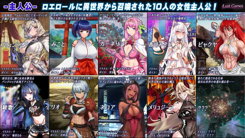 罗艾洛尔的幻淫城（ロエロールの幻淫城）V2.0 PC端 AI汉化版 预览图