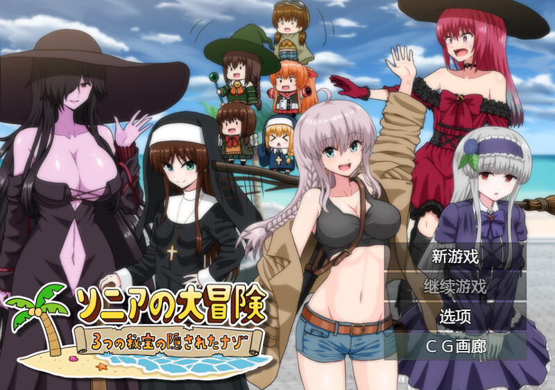 增添AZ 回合RPG/治愈 PC端 预览图