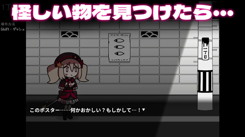 DL12月新作 动作ACT/动态 八丁目の魔法少女 ~Witch in 8th Street~ V1.0 机翻汉化 50 PC端 AI汉化版 预览图