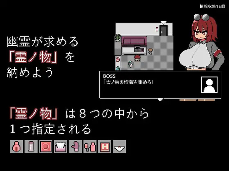 DL12月新作 剧情RPG/正太 裏取避忌 V1.0 PC端 AI汉化版 预览图