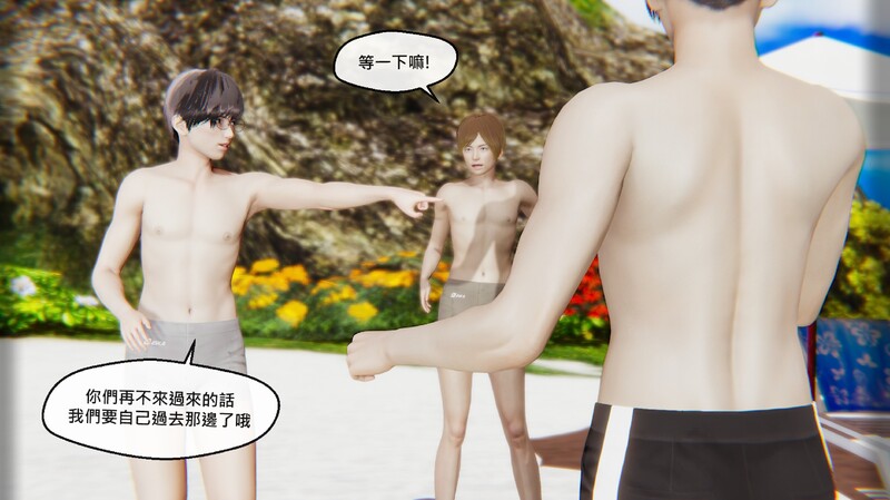 命运之轮/01-10/都市/猎奇//美女/互动/啪啪漫画图集 预览图