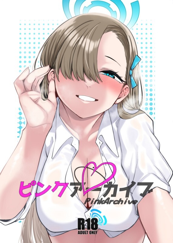原産茶 (つくは) 漫画图集 预览图