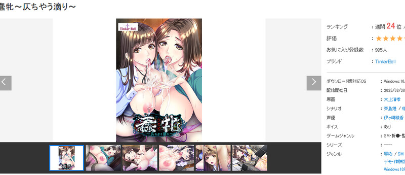 全CG V1.0 PC端 AI汉化完整版 预览图