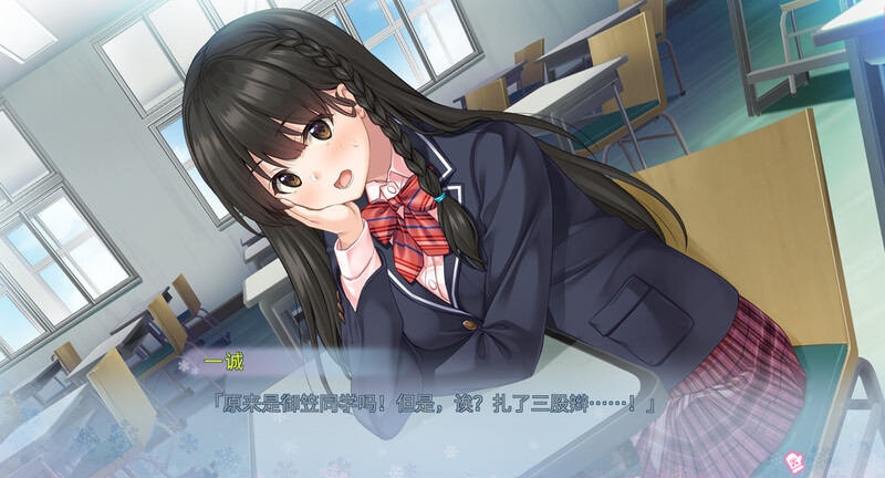 冬之吻——琼田方寸意 与君初相知（フユキス Complete Version）V0.9 全线精翻汉化版 PC端 汉化完整版 预览图