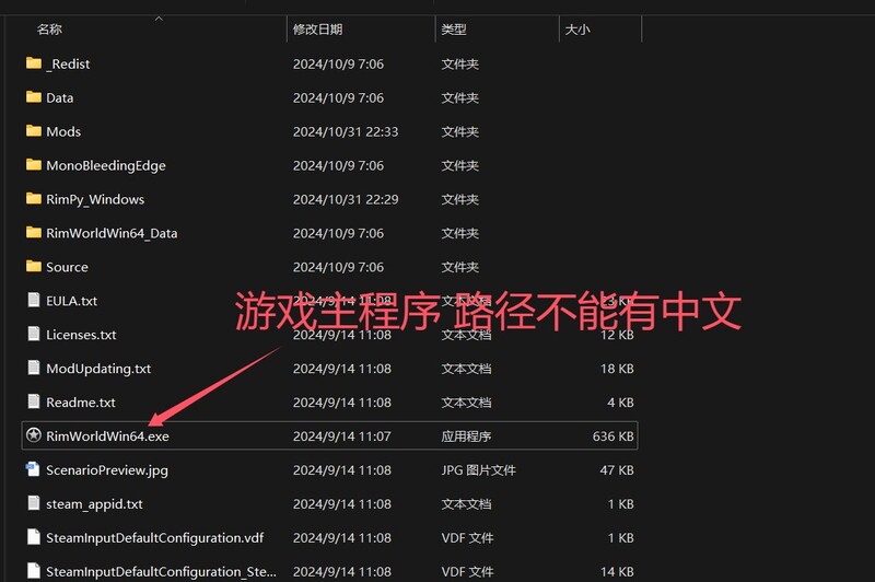 环世界/边缘世界/RimWorld Ver1.5.4297 绅士邪恶整合版 PC端 官中版 预览图