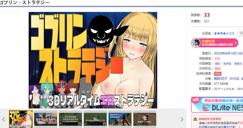 V1.0 PC端 AI汉化版 预览图