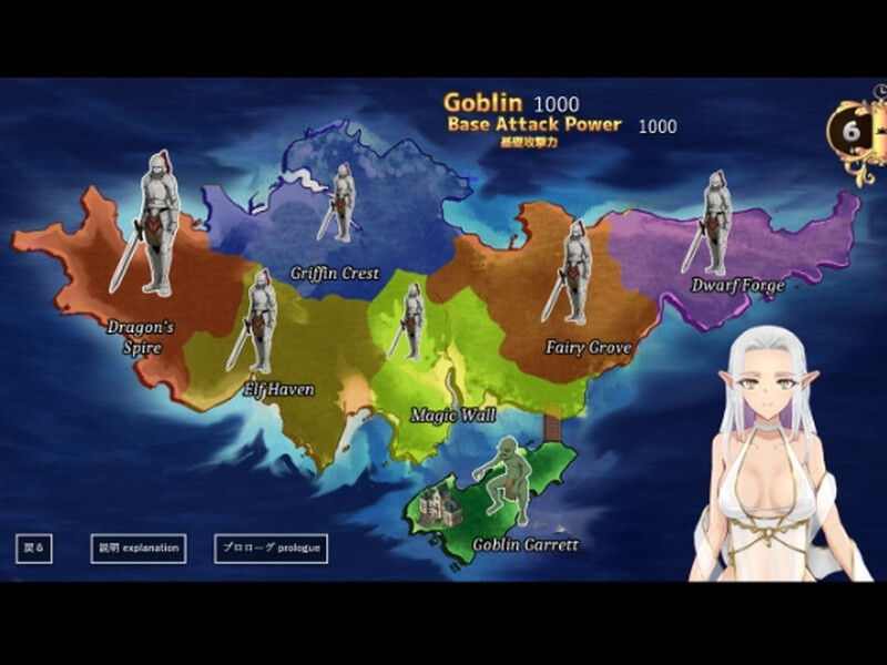 エルゴル共和国100日リミット）V1.0 PC端 AI汉化版 预览图