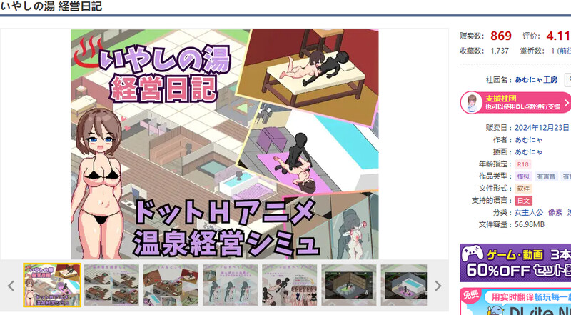 V1.0 PC端 AI汉化版 预览图