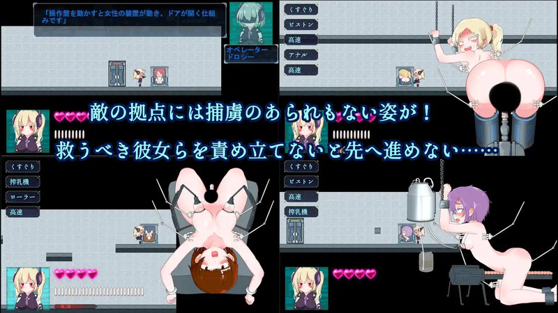 动作ACT/全动态/生肉 性爱人偶危机（ドール・クライシス）V1.0 PC端 日文原版 预览图
