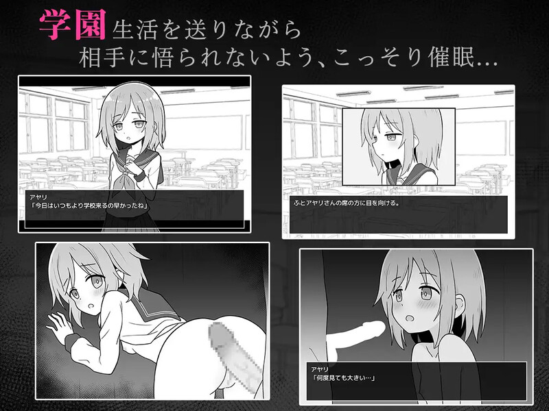 DL1月新作【互动SLG/校园JK/汉化】性爱APP（セックスアプリ）V1.0 PC端 AI汉化版 预览图