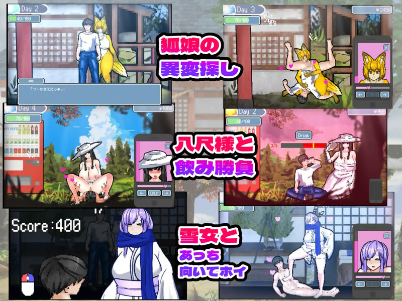 DL1月新作【沙盒SLG/像素全动态/汉化】怪奇异闻录 夏日神秘事件（怪奇異聞録サマータイムミステリー）V1.0 机翻汉化 PC端 AI汉化版 预览图