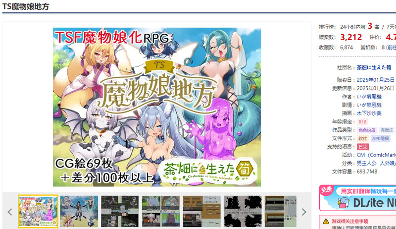V1.0 PC端 AI汉化版 预览图