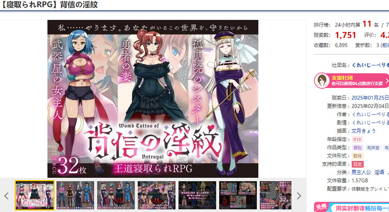 V1.0 PC端 AI汉化版 预览图