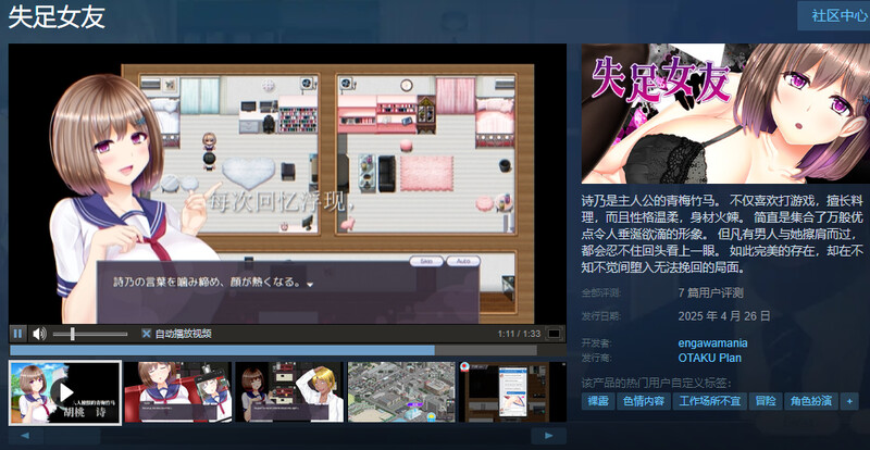 GF）V1.1 STEAM官中高清版 PC端 预览图