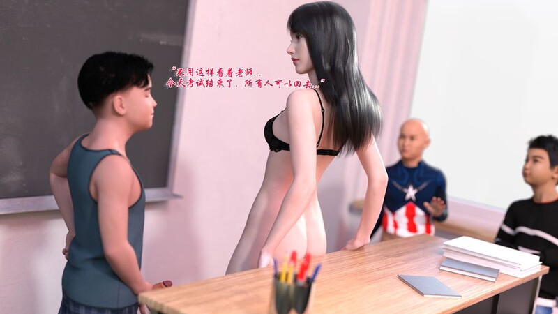 妈妈测试儿子性能力 “恋足的我，妈妈职业竟然是”1~6+番 漫画图集 预览图