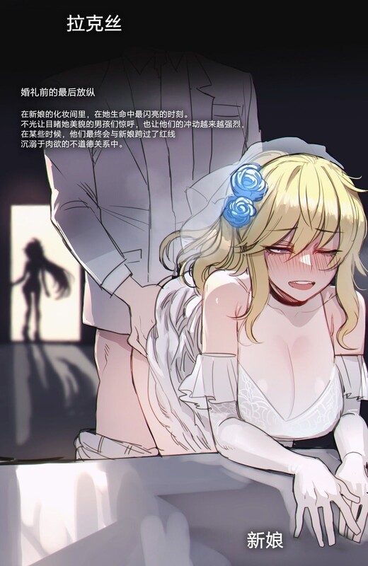 全彩妻婚礼前新娘在化妆间和前男友无套屄 “ratatatat74”x73 漫画图集 预览图