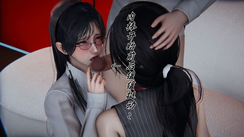 3D 我替大哥嫂子流水的穴 “邪恶变形系统”新1~6+旧1~4+番 漫画图集 预览图
