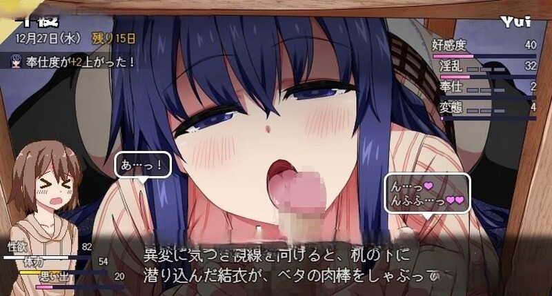 冬日狂想曲（あまえんぼ冬）正式版V1.0.4.2(STEAM官中+全DLC) 双端 官中版 预览图