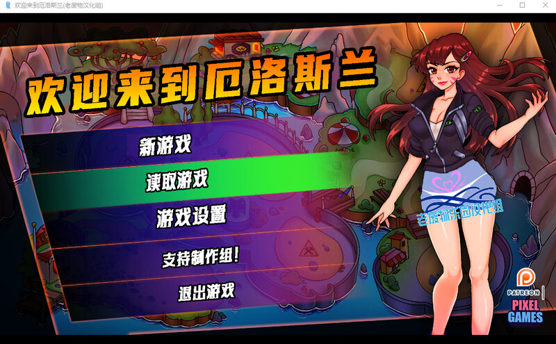 休闲经营/2C 欢迎来到厄洛斯兰（welcome to Erosland） V0.0.15 汉化中文 PC端 汉化版 预览图