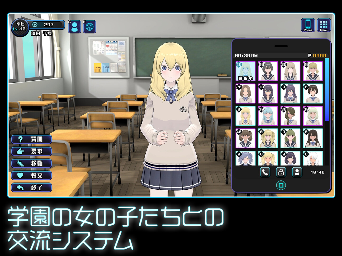 女孩收藏家/ギャルズコレクター Ver1.07 PC端 汉化版 预览图
