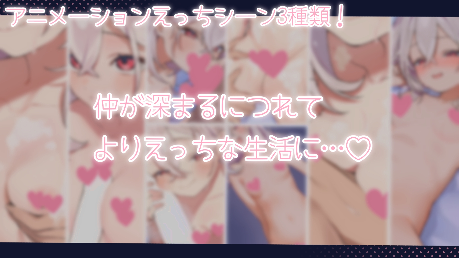 雌小鬼义妹♡一败涂地的诱惑生活/メスガキ義妹 負け負け誘惑性活 Ver2.01 官方中文版 PC端 官中版 预览图