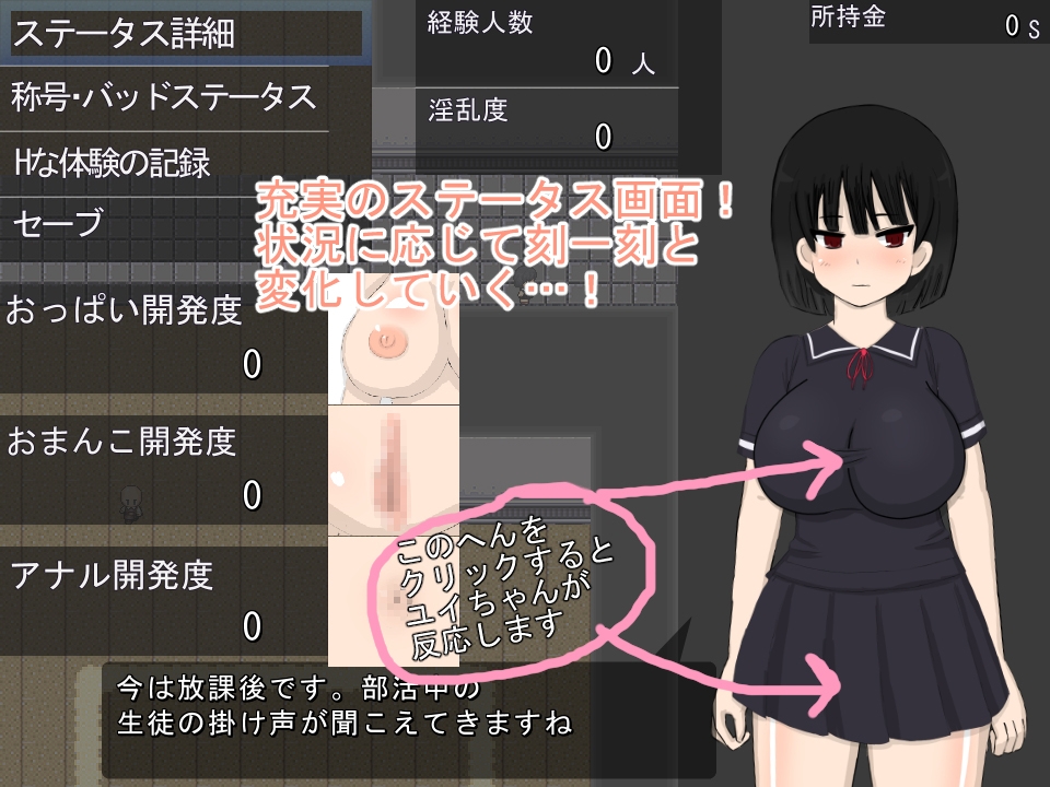 纯白无瑕/ピュアホワイト2 Ver2 PC端 AI汉化版 预览图