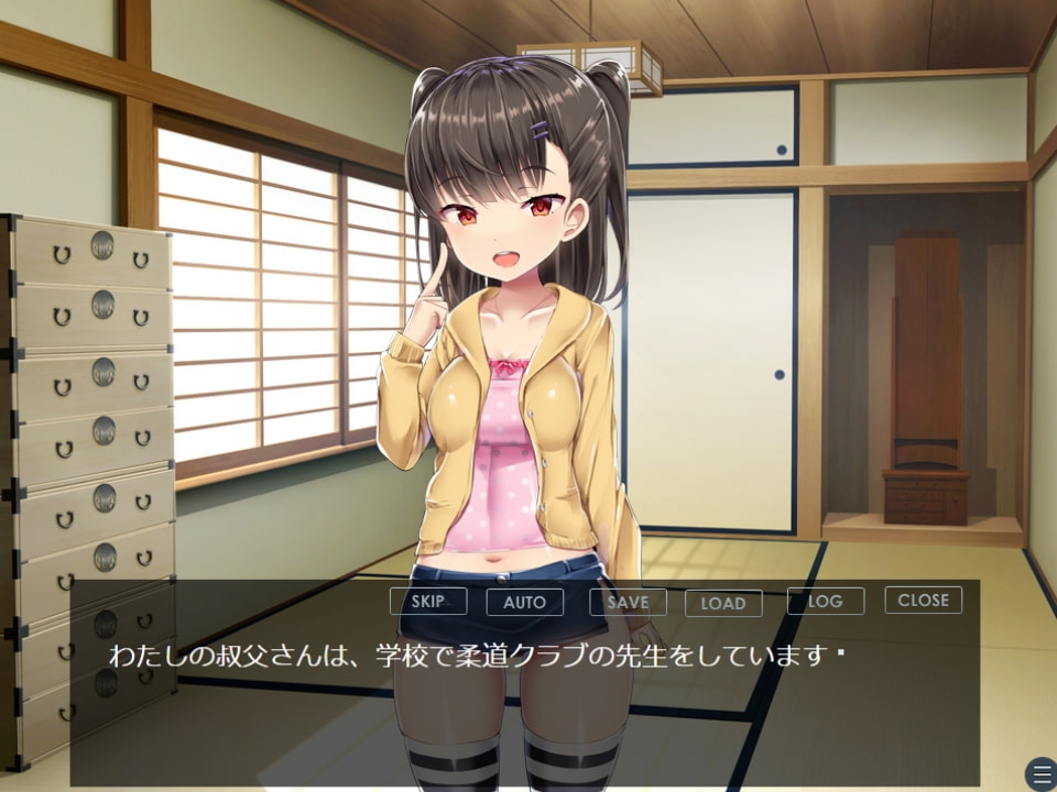 结月的打败方法~从今天开始,叫叔叔吧！/結月の負かし方～今日からおじさんのこと、「お前」って呼ぶね♪～ 双端 AI汉化版 预览图