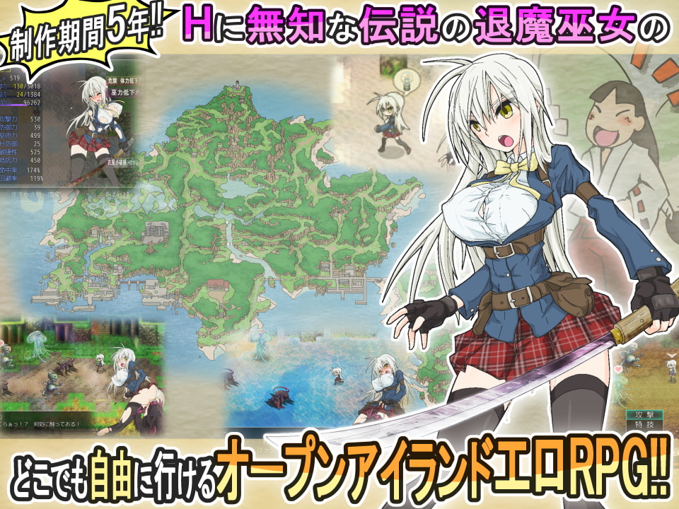 重生之退魔巫女/蘇る退魔巫女(仮) / TAIMA MIKO Steam官方中文步兵版 PC端 官中步兵 预览图