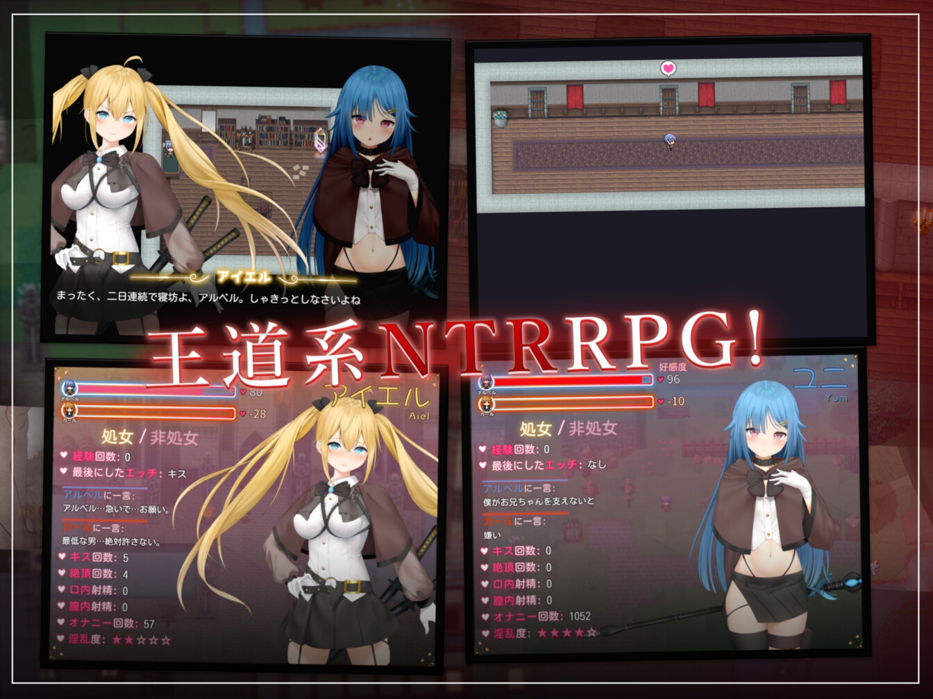过错 ~违背的约定~ 官方中文版+特典 PC端 官中版 预览图