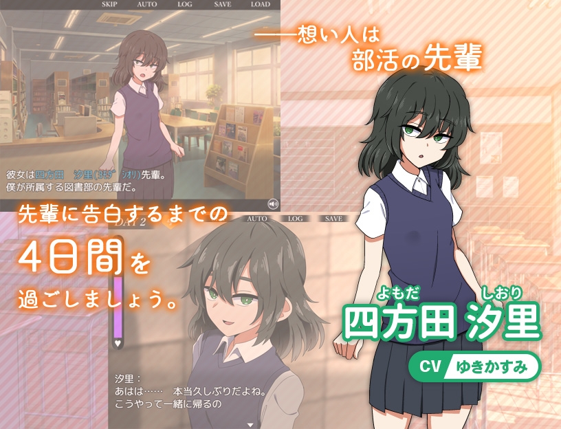 忍耐色诱的告白游戏 后日谈/コクハクゲエム Ver2.0 PC端 汉化版 预览图