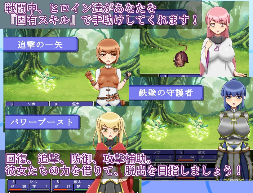 NTR迷宫/NTRダンジョン Ver1.01 PC端 AI汉化版 预览图