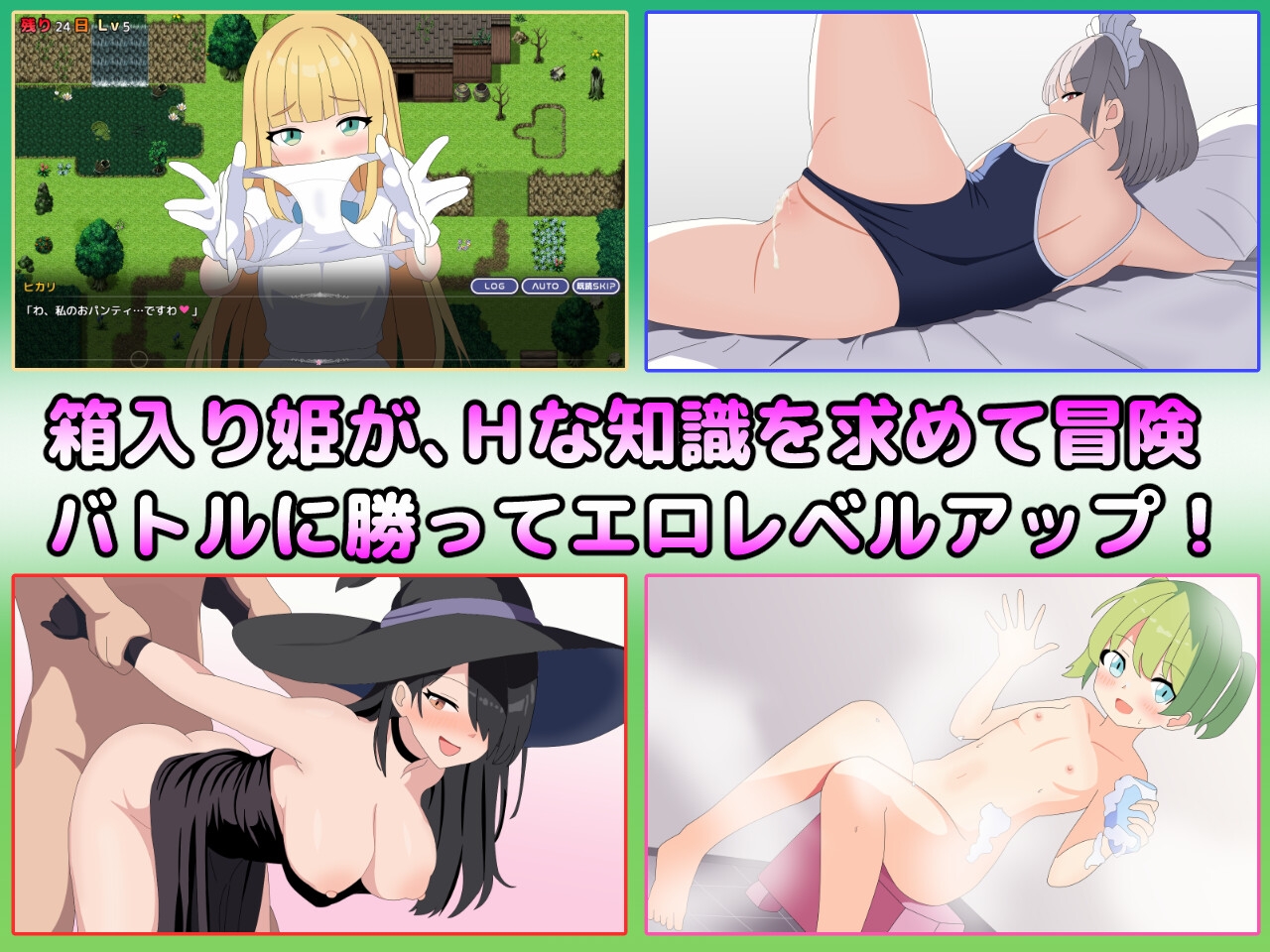 淫语大咏唱！/淫語大詠唱！ PC端 AI汉化更新版 预览图
