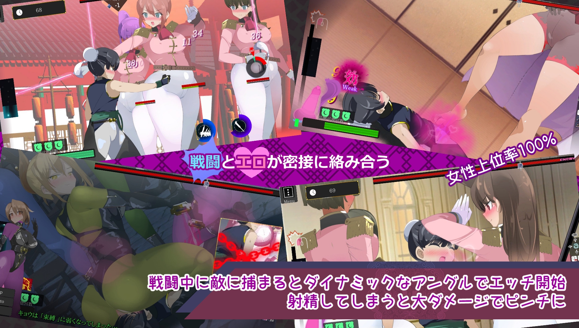 御姐证钛养成ACT：超逸游戏/おねショタ育成ACT ちょうえつゆうぎ 机翻汉化版 PC端 AI汉化更新版 预览图