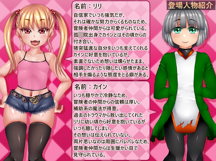 りりずでいず～屈服NTRライフとアオハルHAPPYライフ～ PC端 AI汉化更新版 预览图