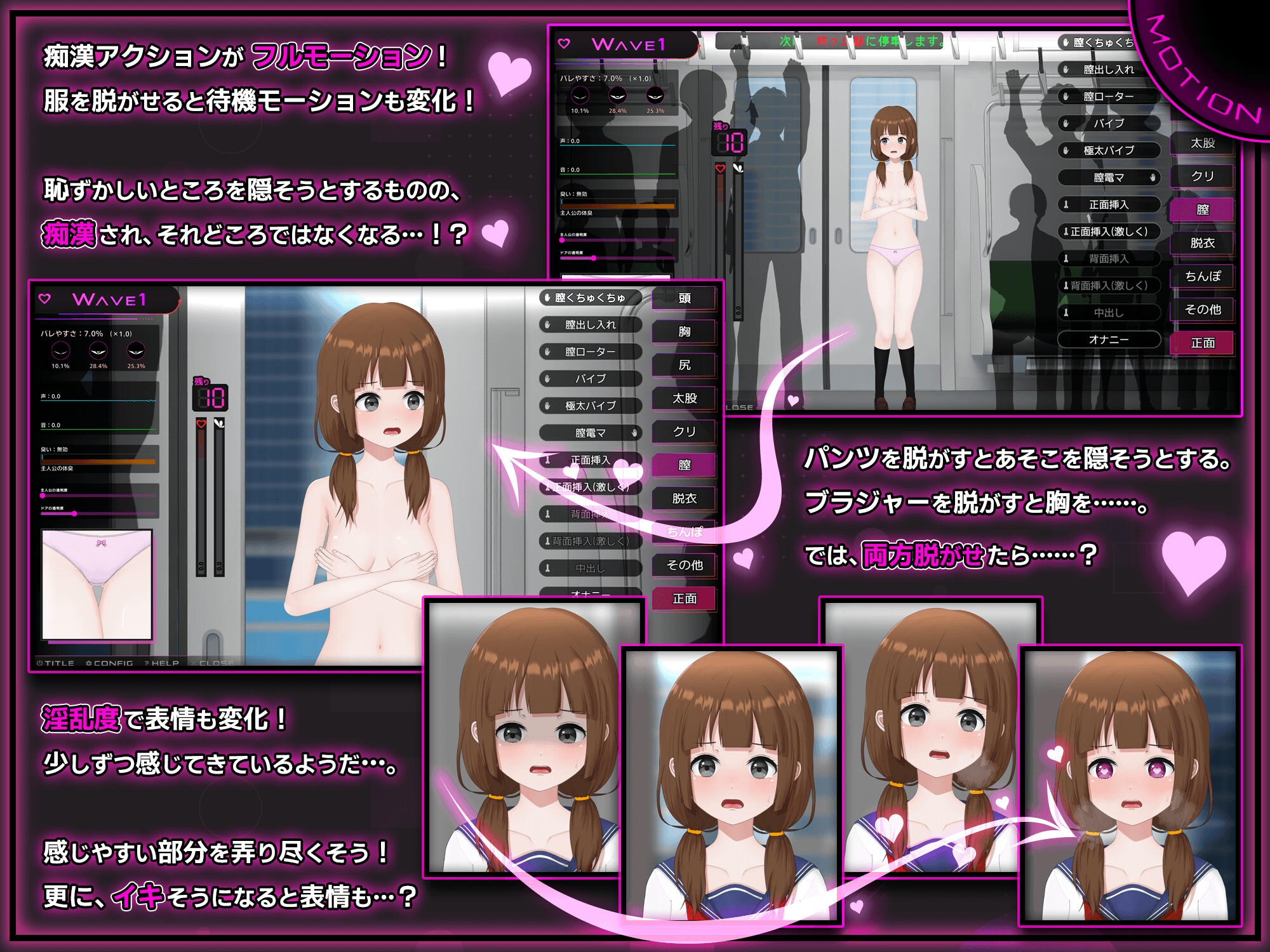 完全恶作剧 内向校园角色堕落全过程/完全恶作剧 内気なJKが堕ちるまで Ver1.0 官方中文版 PC端 官中版 预览图