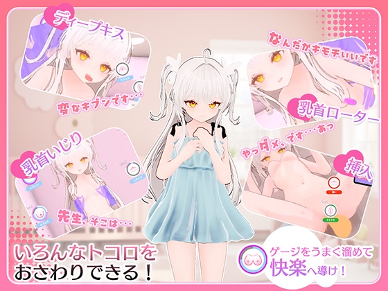 まいんどハック！～純粋無垢な少女を情绪失控オナホ彼女に堕とすまで～ Ver1.30 PC端 官中高清版 预览图