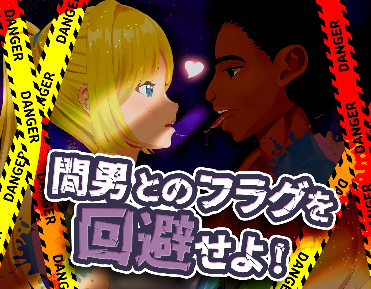 高尔夫传说/ドピュッとゴルフ伝説 Ver1.11 PC端 AI汉化版 预览图