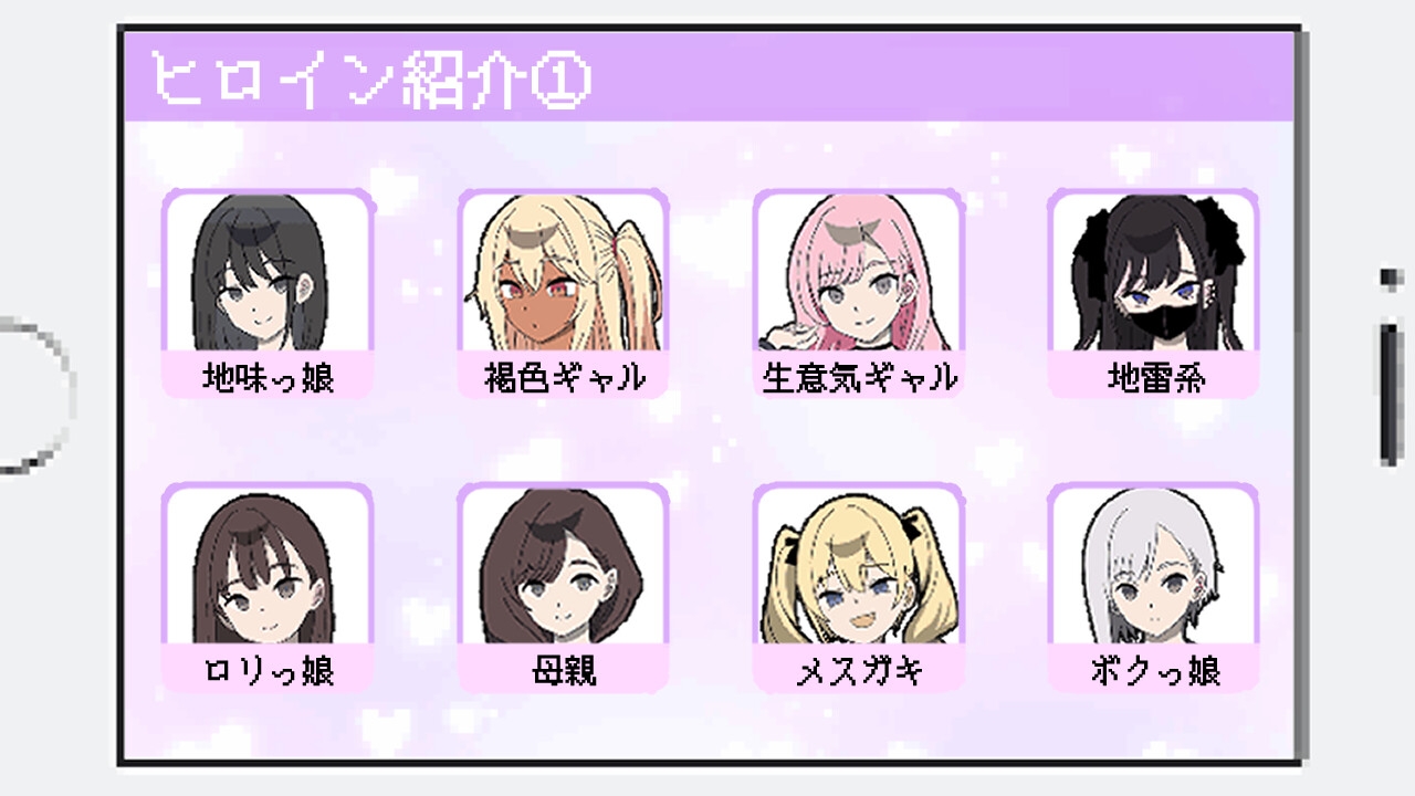 所以我要当恶作剧/だから俺は恶作剧する1.Ver1.41 PC端 AI汉化版 预览图