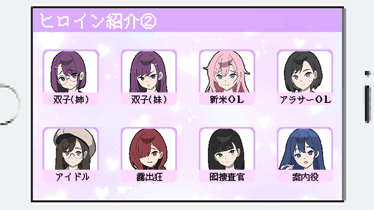 所以我要当恶作剧/だから俺は恶作剧する1.Ver1.41 PC端 AI汉化版 预览图