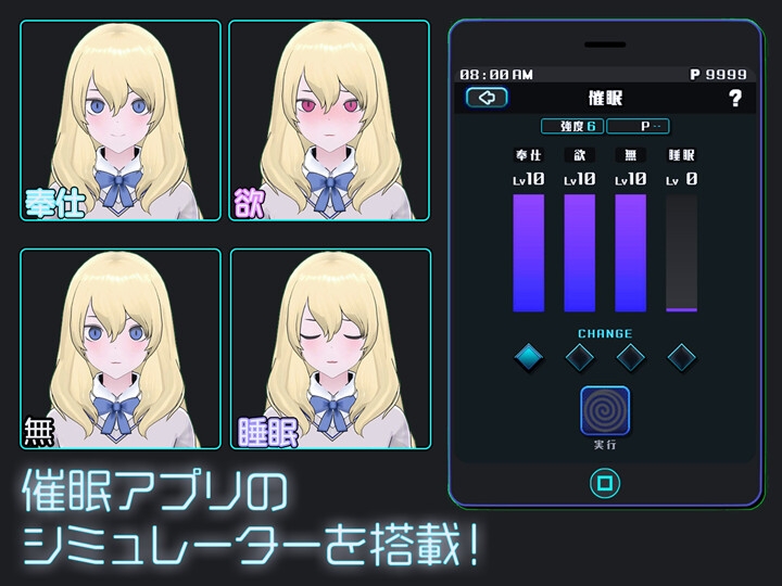 女孩收藏家/ギャルズコレクター Ver1.07 PC端 汉化版 预览图