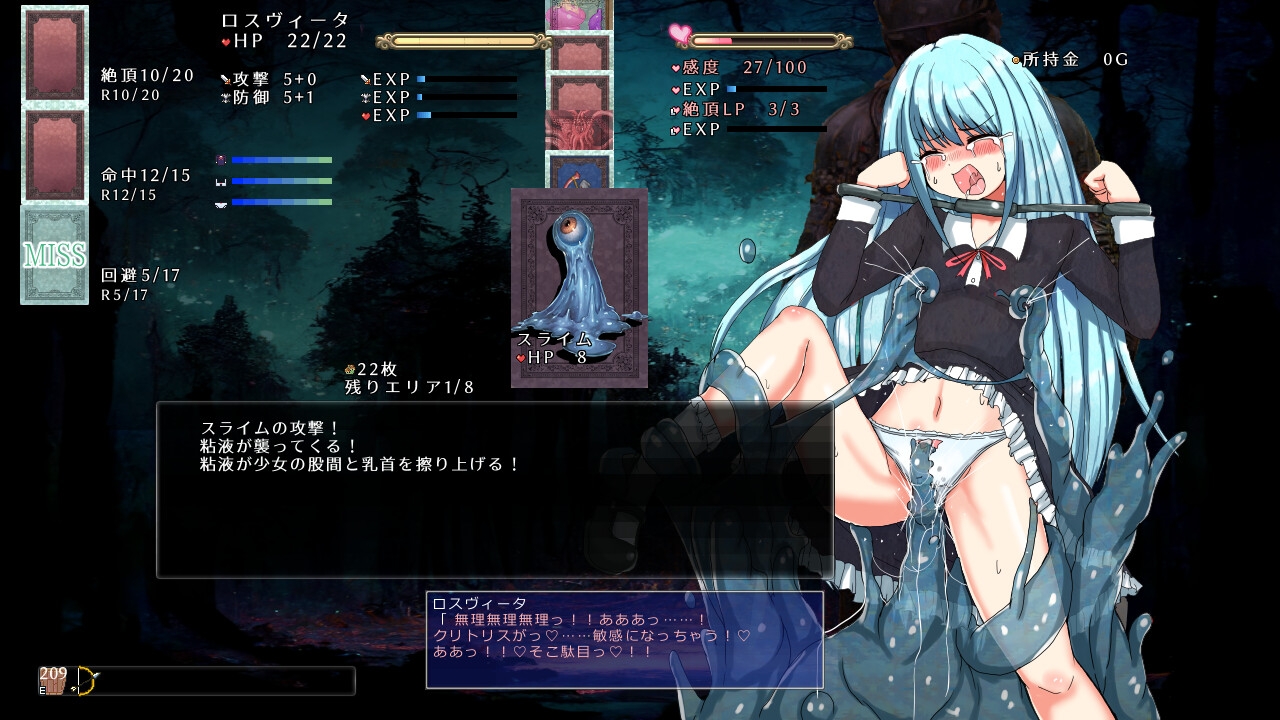性虐待盾牌少女/ 性虐少女ロスヴィータ Ver231117 PC端 AI汉化版 预览图