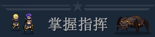 女潜水员 GIRLDIVERS STEAM官方中文 PC端 官中更新版 预览图