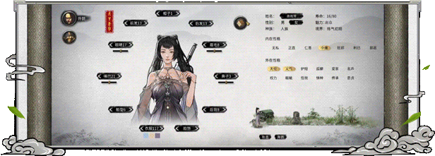 鬼谷八荒 Ver1.2.106.259五朵金花版本 25年4月绅士MOD整合魔改 带教程/全动态立绘/艳肉模组 PC端 官中版 预览图